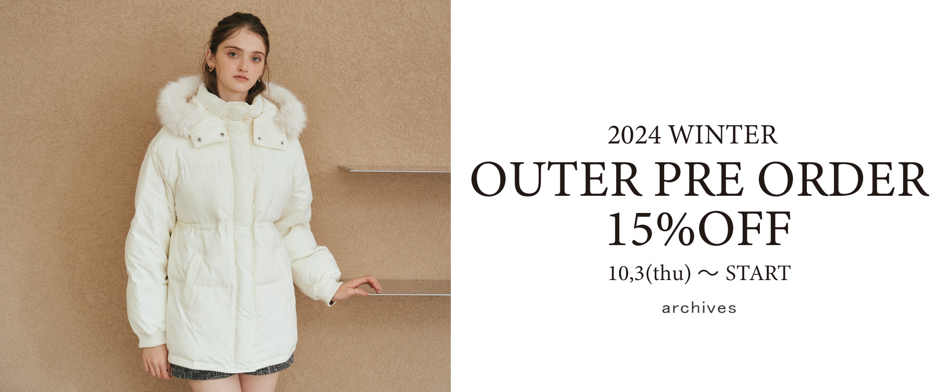 2024 WINTER OUTER PRE ORDER 15%OFF